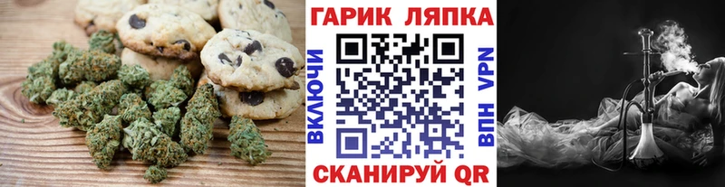 закладка  Смоленск  Печенье с ТГК конопля 