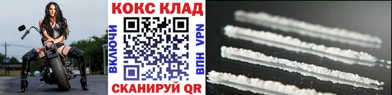 COCAIN Колумбийский  сколько стоит  OMG как войти  Смоленск 