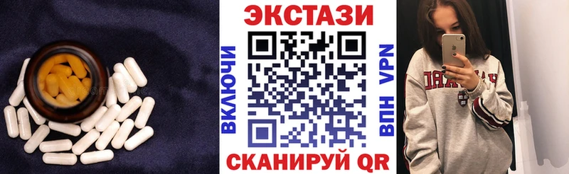 купить   Смоленск  Ecstasy mix 