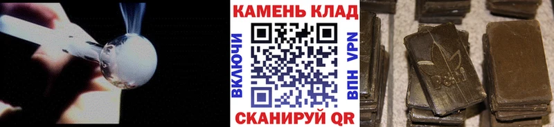ГАШИШ гашик  Смоленск 