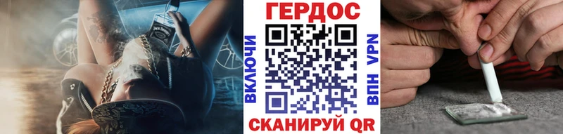 закладки  Смоленск  ГЕРОИН Афган 