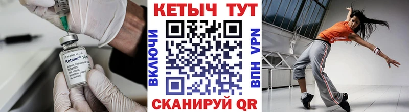 mega рабочий сайт  Смоленск  КЕТАМИН ketamine  цены наркотик 