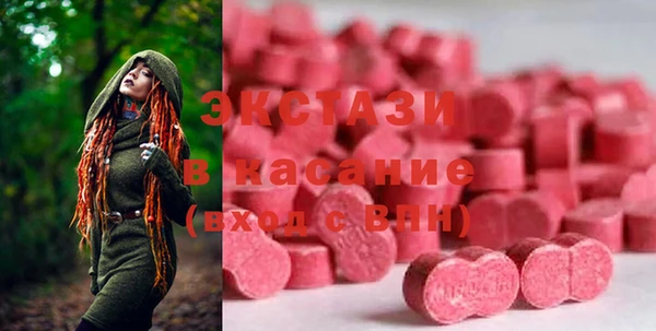 тгк Абаза