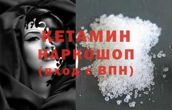 тгк Абаза
