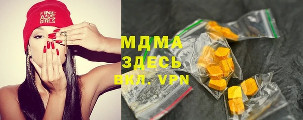 соль ск Абинск