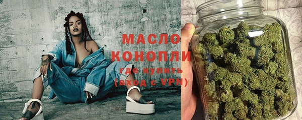 соль ск Абинск