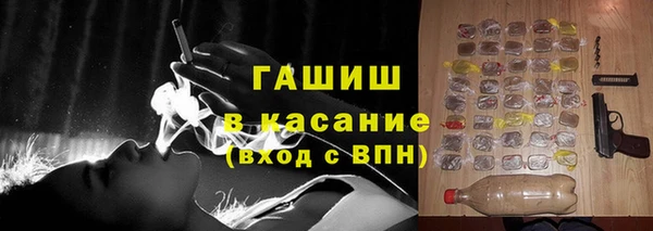 кокаин премиум Абдулино