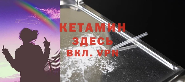 соль ск Абинск