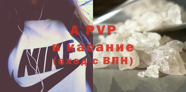 соль ск Абинск
