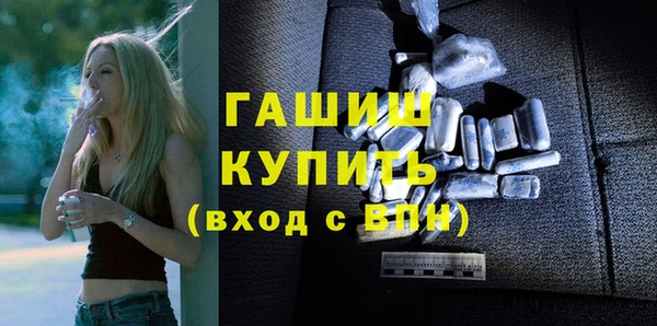 тгк Абаза