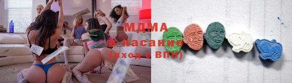соль ск Абинск