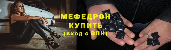 тгк Абаза