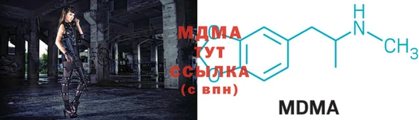 соль ск Абинск