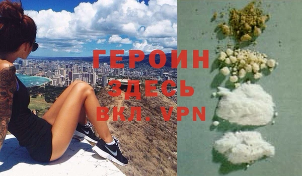 тгк Абаза