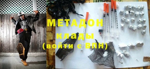 кокаин премиум Абдулино
