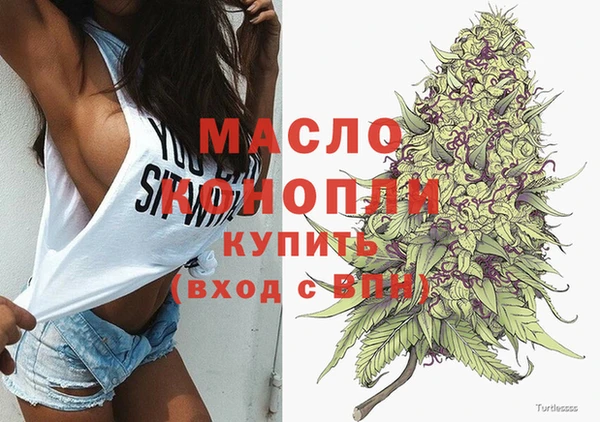 кокаин премиум Абдулино
