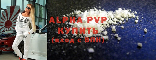 соль ск Абинск