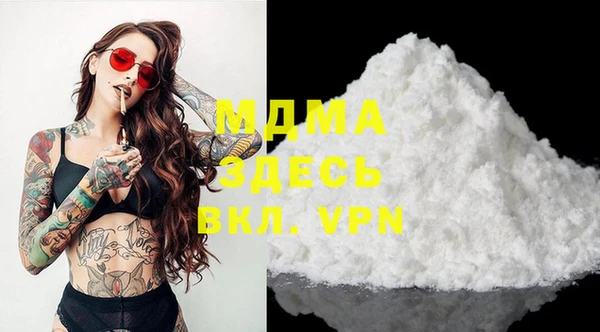 кокаин премиум Абдулино