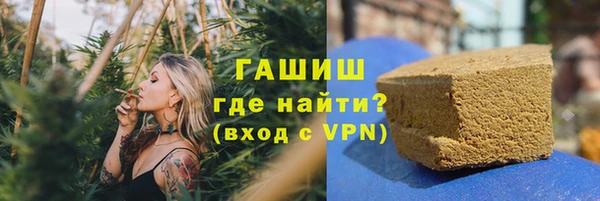 тгк Абаза