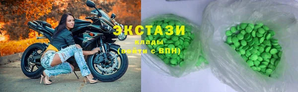 кокаин премиум Абдулино