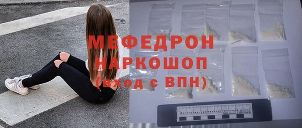 соль ск Абинск