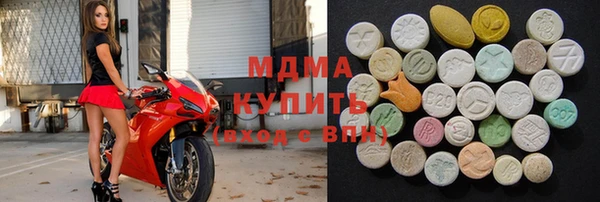 тгк Абаза