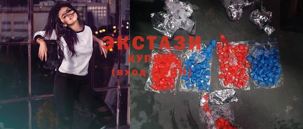 кокаин премиум Абдулино