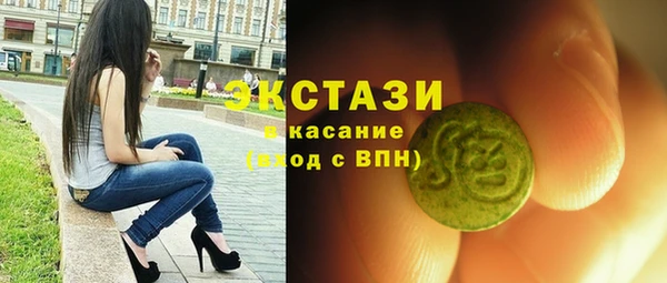 тгк Абаза