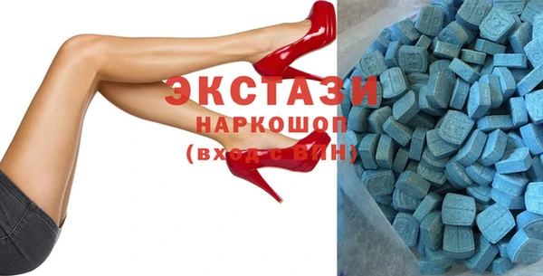 соль ск Абинск