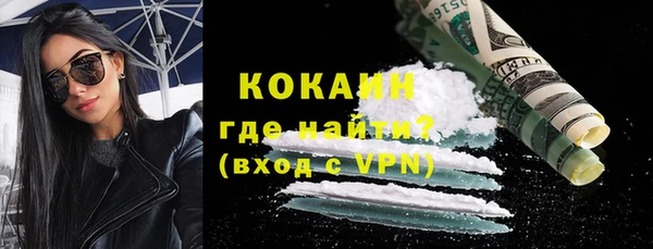 кокаин премиум Абдулино