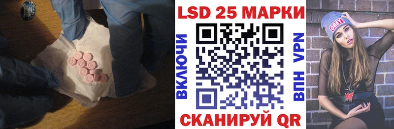 LSD-25 экстази ecstasy Смоленск