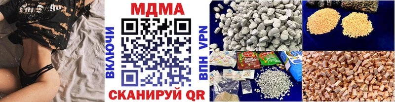 МДМА молли  где продают наркотики  hydra зеркало  Смоленск 