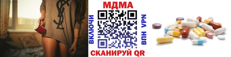 MDMA молли Смоленск