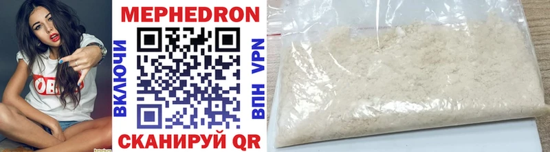 что такое   Смоленск  shop как зайти  Мефедрон мяу мяу 