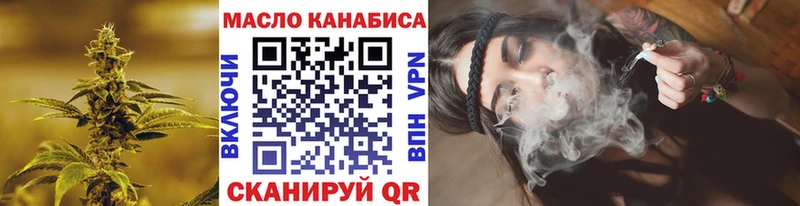 купить   Смоленск  ТГК Wax 